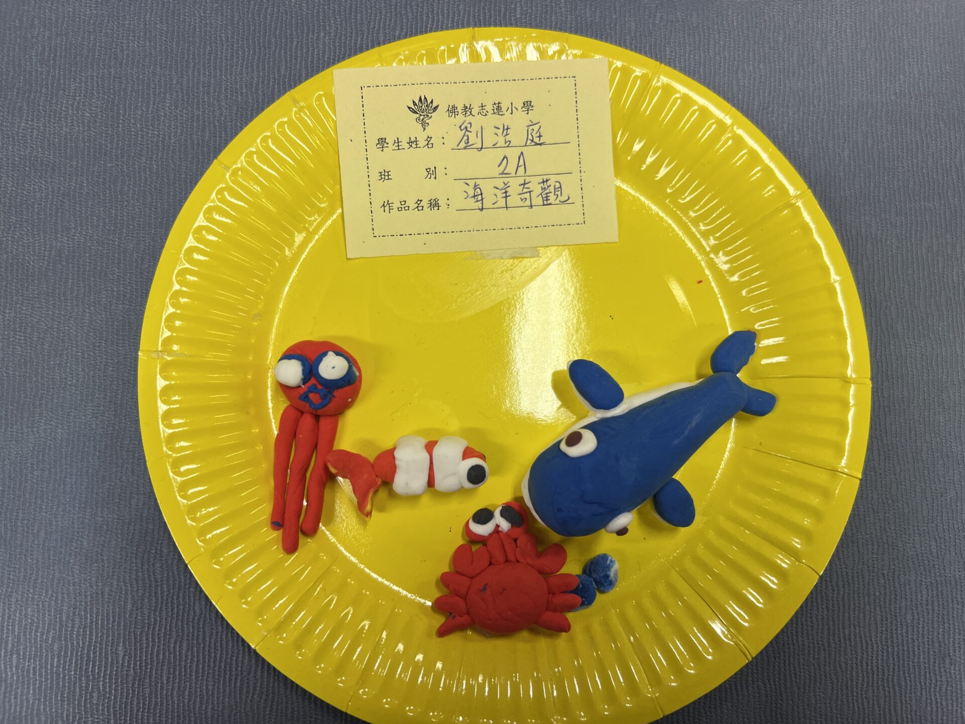 2A-劉浩庭