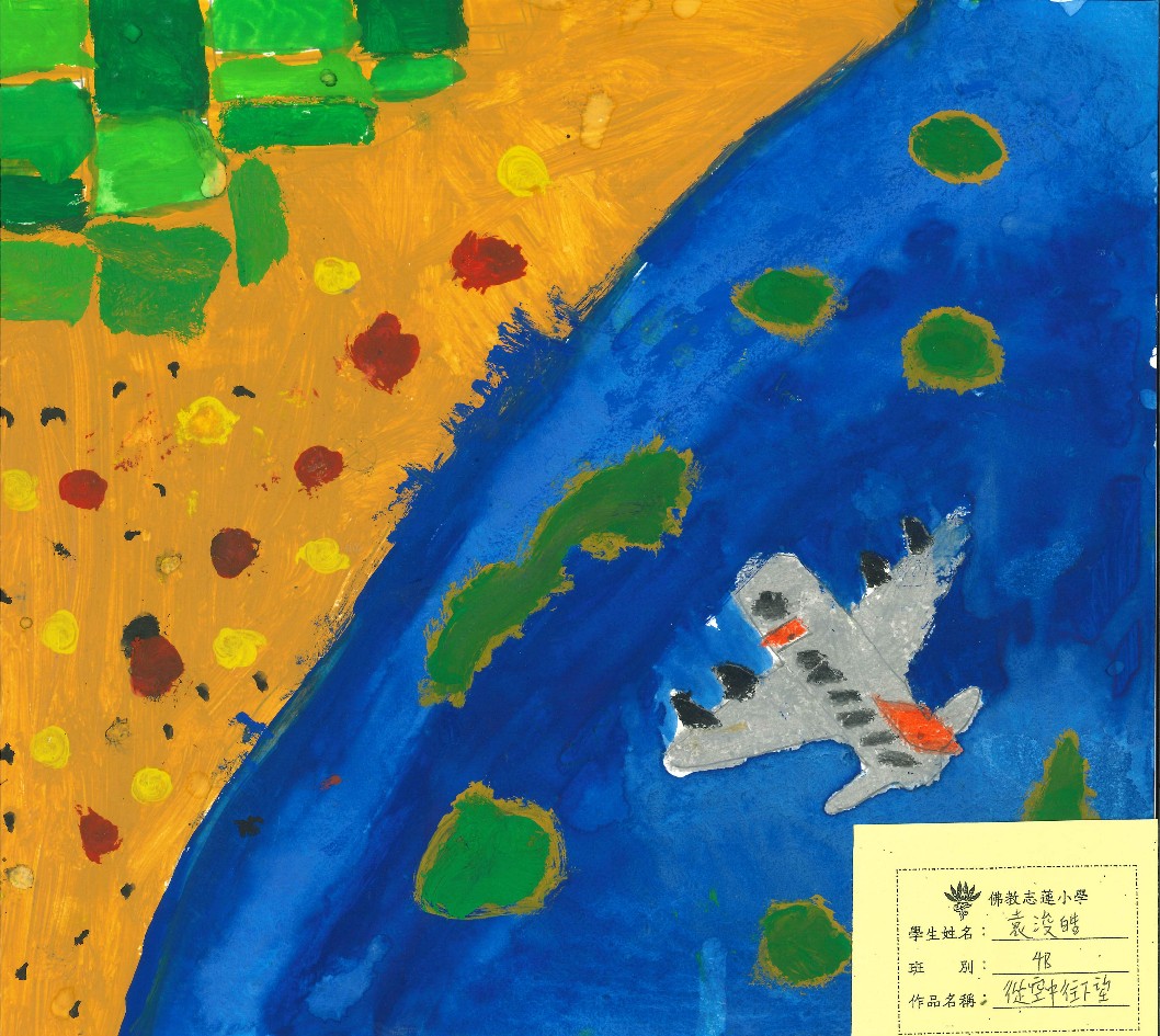 4B_袁浚皓_1