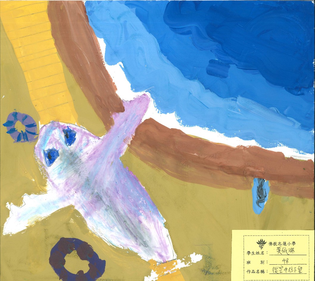 4B_黃依琳_1
