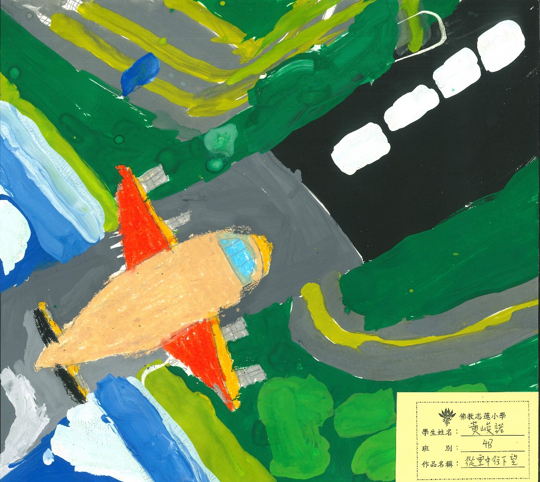 4B_黃峻諾_1