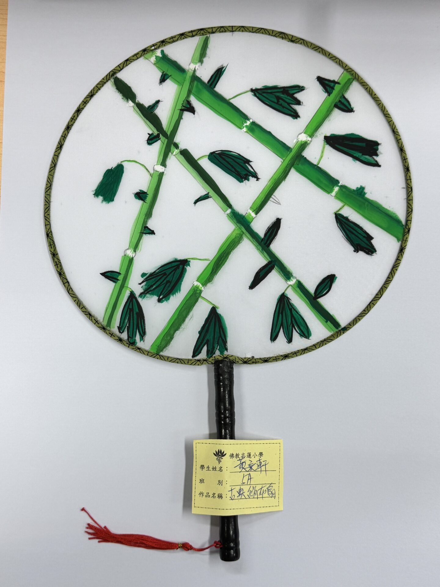 5A 黃承軒